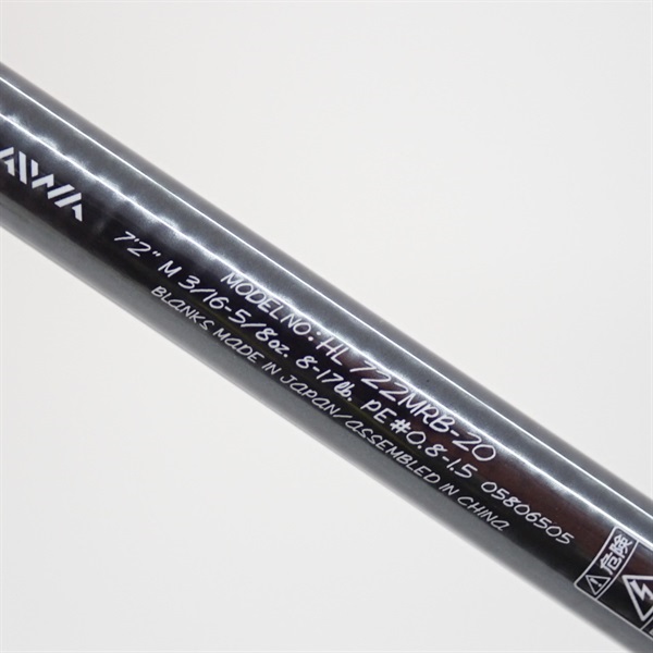 20ハートランド７２２ＭＲＢ－２０